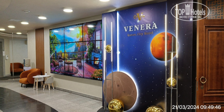 Hotel photo Venera 