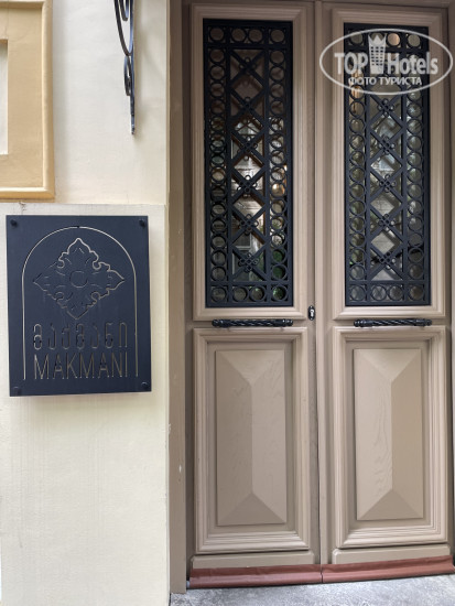 Hotel photo Makmani Hotel 4*