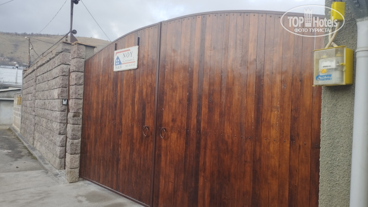 New photos from tourists NOY Guest House