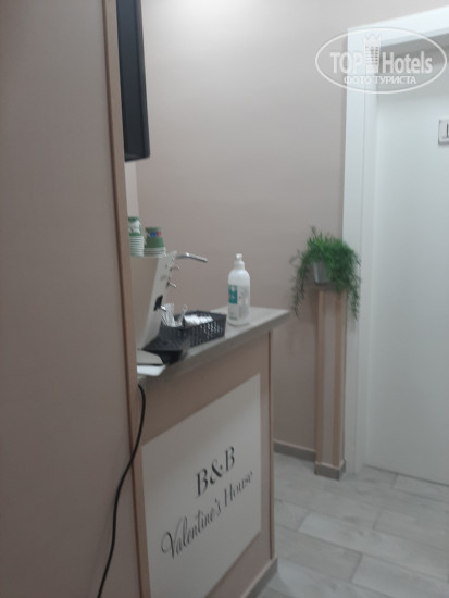 Photos Valentine’s house