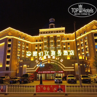 Фото Tumenjiang Business Hotel