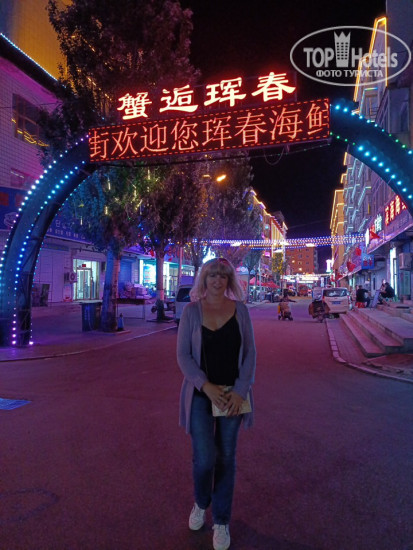New photos from tourists Tumenjiang Business Hotel 4*