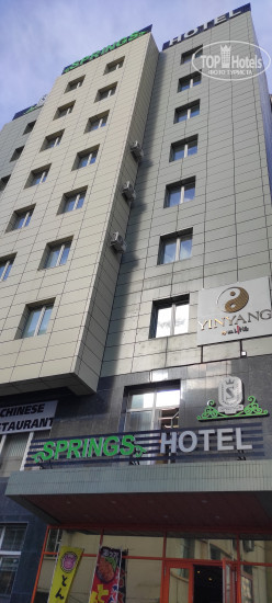 New photos from tourists Springs Hotel Ulaanbaatar 3*