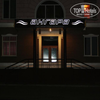 Photos Ангара-Приоритет