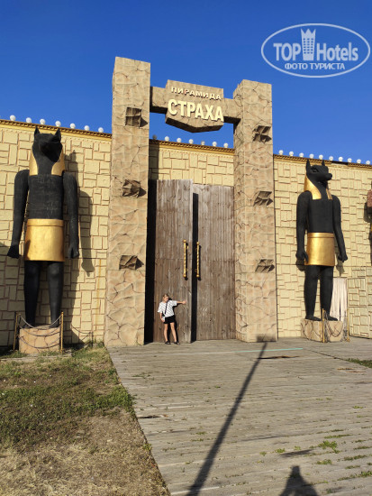 New photos from tourists blije