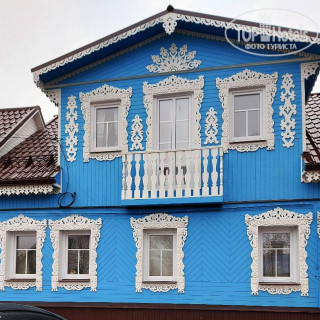 Photos Гостевой дом-музей Русская Сказка