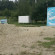 Photos Березовая Роща