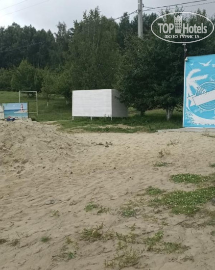 Photos Березовая Роща