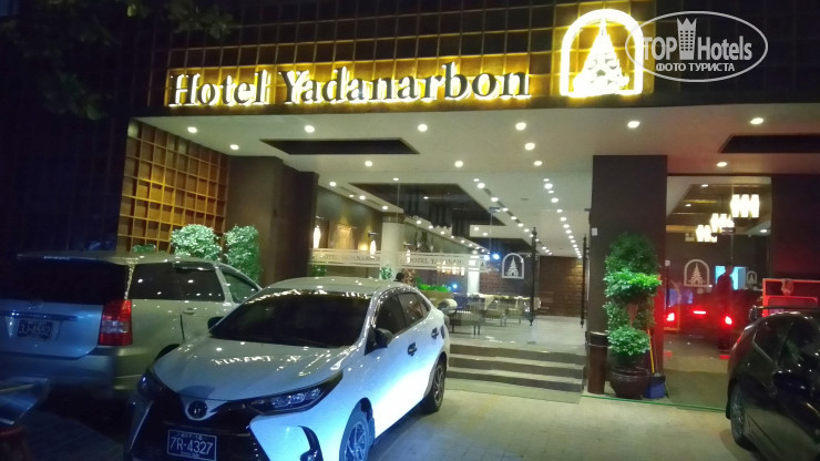 New photos from tourists Yadanarbon Hotel 3*