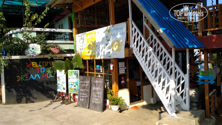 Hotelier's photos Dream House Guest House & Restaurant 2*