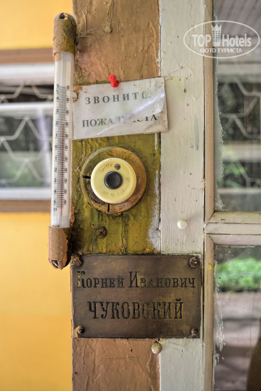 Hotelier's photos Гостиница Дома творчества писателей Переделкино