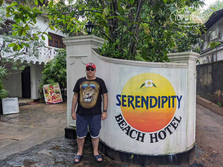 New photos from tourists The Serendipity Hotel Beach 3*