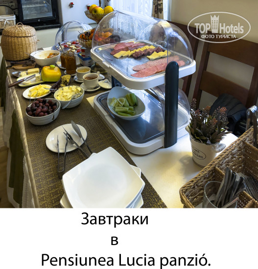New photos from tourists Pensiunea Lucia 3*