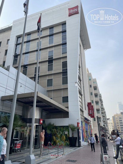 Hotel photo Ibis Mall Avenue Dubai 3*