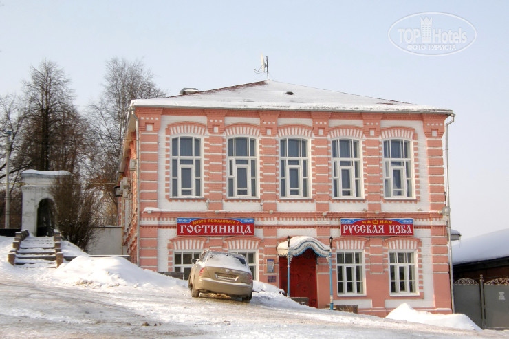 Hotel photo Русская Изба 2*
