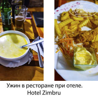 Photos Zimbru