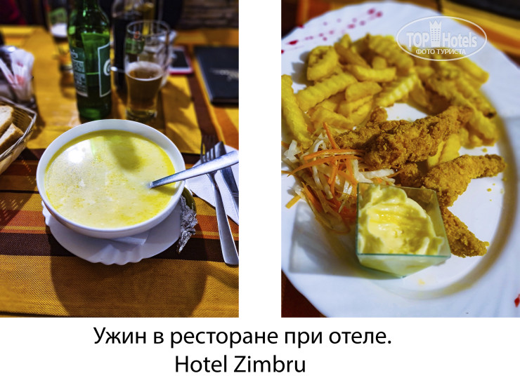 Photos Zimbru