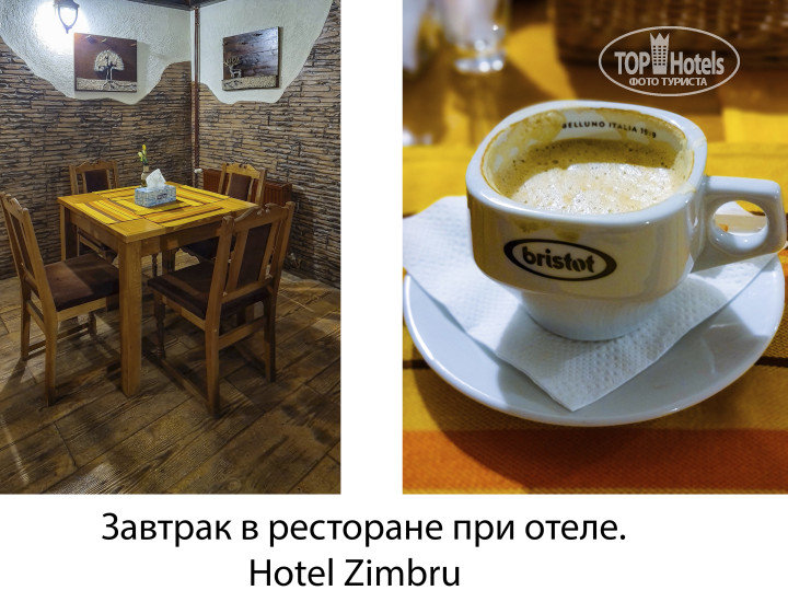 New photos from tourists Zimbru 3*