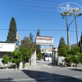 Photos Saadi Park Hotel