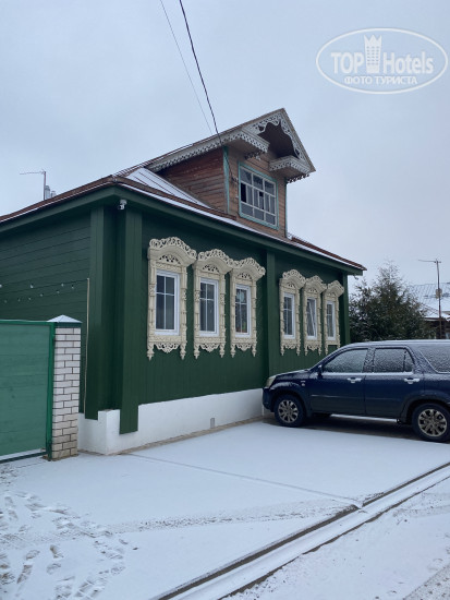 Photos Гостевой дом Зарядье