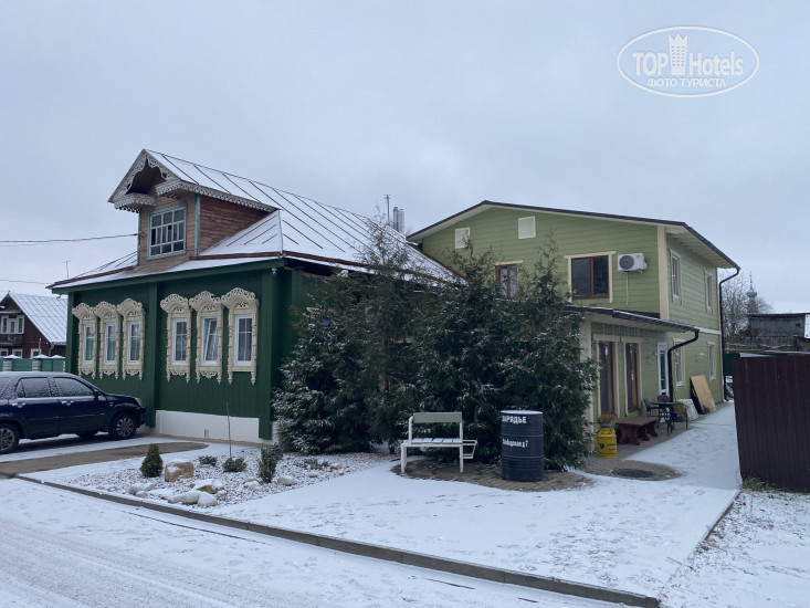 Hotel photo Гостевой дом Зарядье 