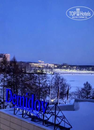 New photos from tourists Демидов Плаза 4*