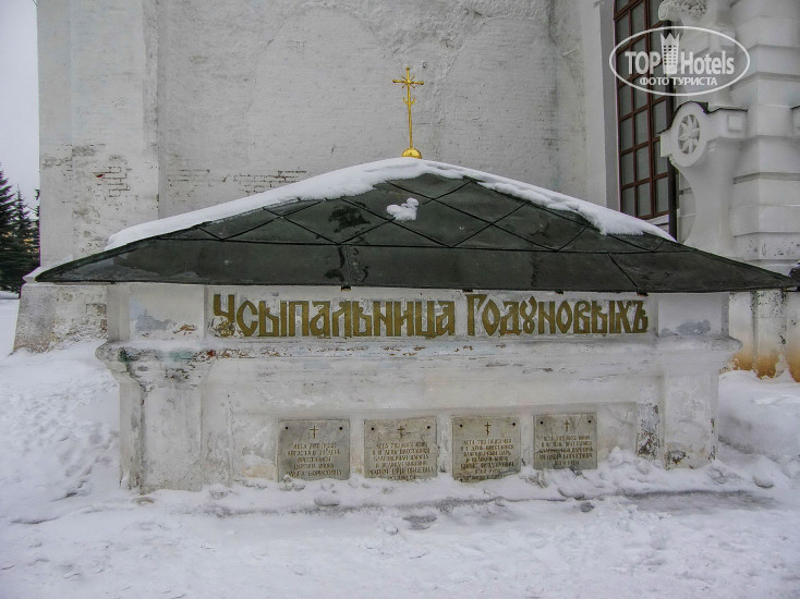 Photos Комплекс отдыха Беликово