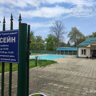 Photos Горный родник