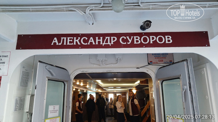 Hotelier's photos Александр Суворов