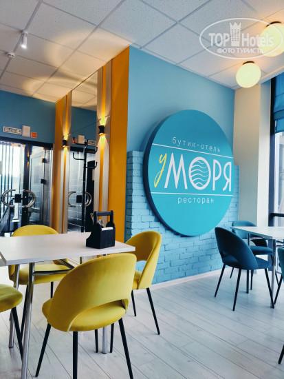Hotelier's photos У Моря