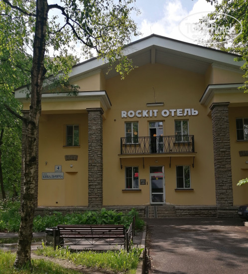 Hotel photo Rockit Hotel 3*