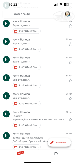 New photos from tourists Номера на Гончарной