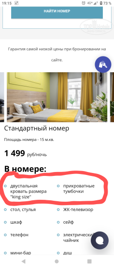 New photos from tourists Демут 3*