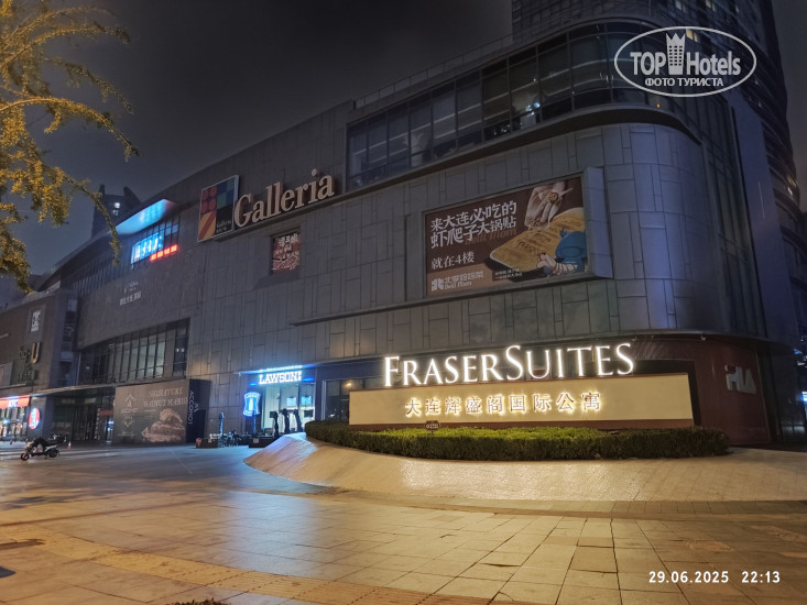 New photos from tourists Fraser Suites Dalian 5*