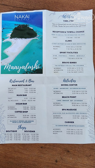 Hotel photo Nakai Maayafushi 4*