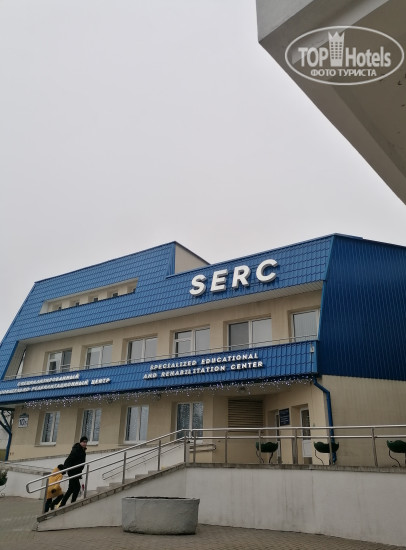 Hotel photo SERC Гостиничный комплекс 2*