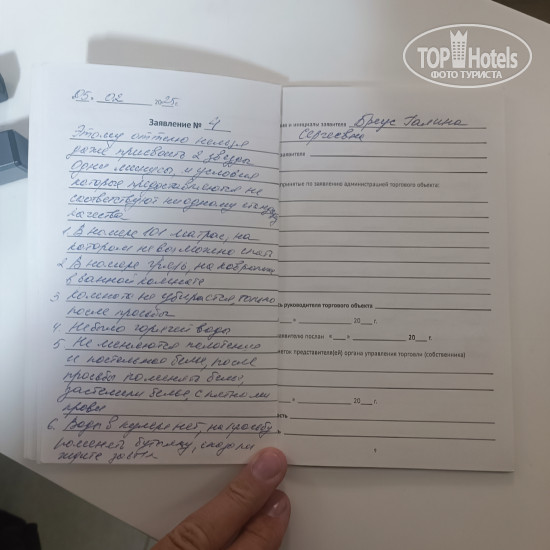 New photos from tourists Diplomat Residence 3*