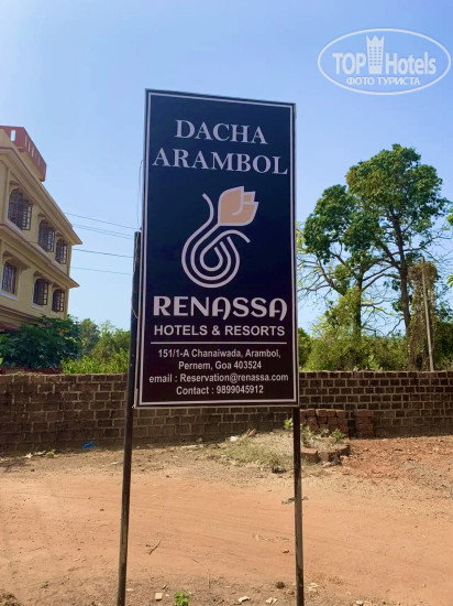 Фотографии отеля  Renassa Dacha Arambol