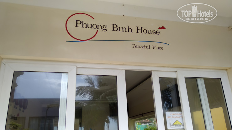Фотографии отеля  Phuong Binh House 
