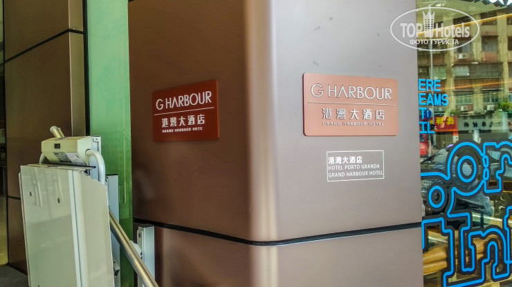 New photos from tourists Grand Harbour Hotel 3*