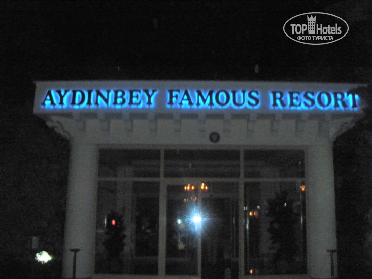 Hotel photo Aydinbey Famous Resort 5*