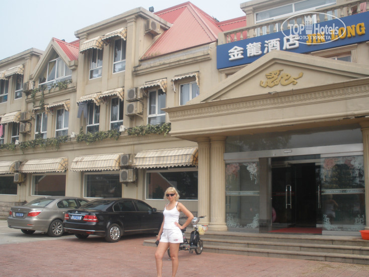 Hotelier's photos Золотой дракон 3*