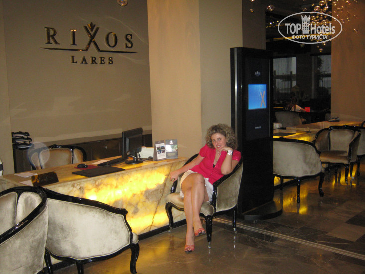 Photos Rixos Lares (закрыт)