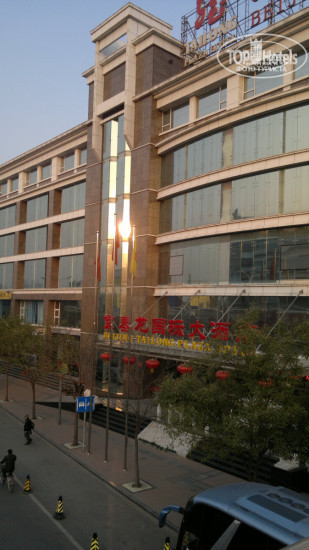Hotelier's photos Tailong Plaza 4*