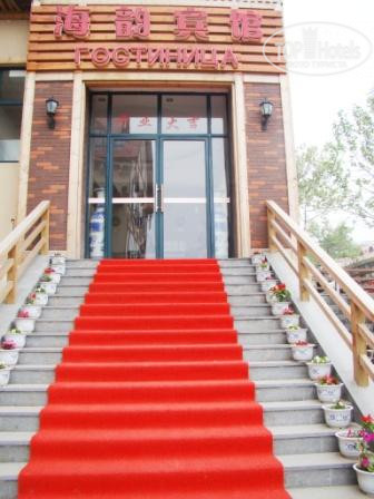 Hotelier's photos Морская Мелодия 3*