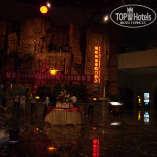 Фото West Hotspring
