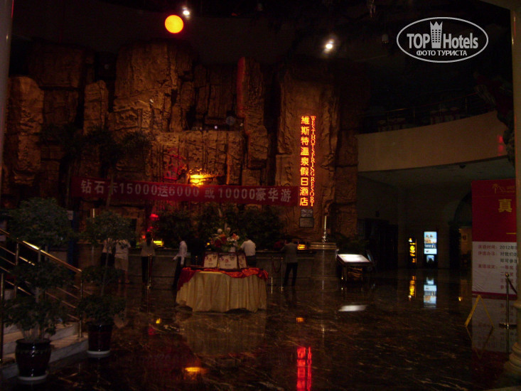 New photos from tourists West Hotspring 5*