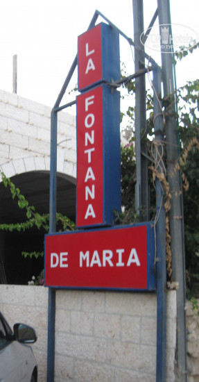 New photos from tourists La Fontana de Maria (closed) 4*