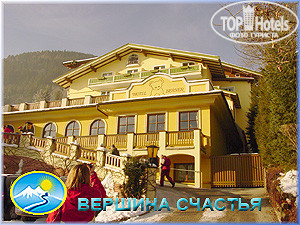 Hotel photo Berner 4*