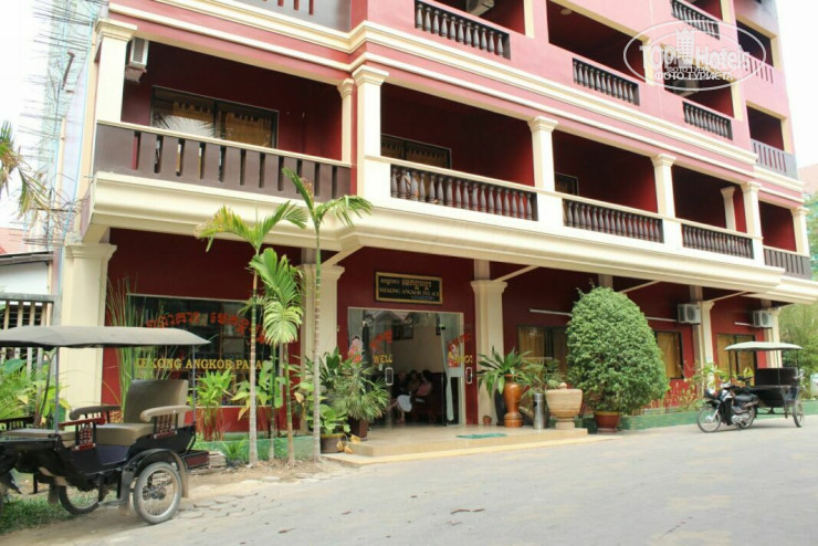 Фото Mekong Angkor Palace Hotel